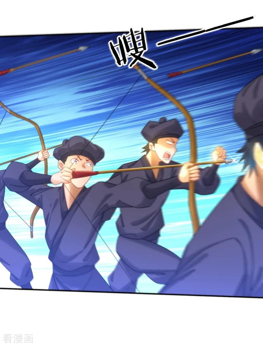 First Class Family Chapter 56 Gambar 15